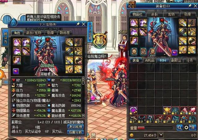 的防守反击 的防守反击