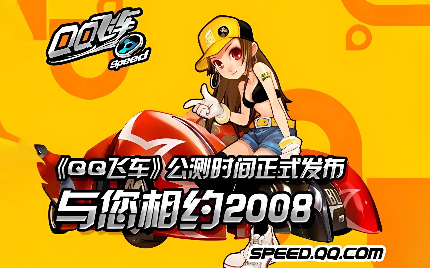 全民健身的 全民健身的