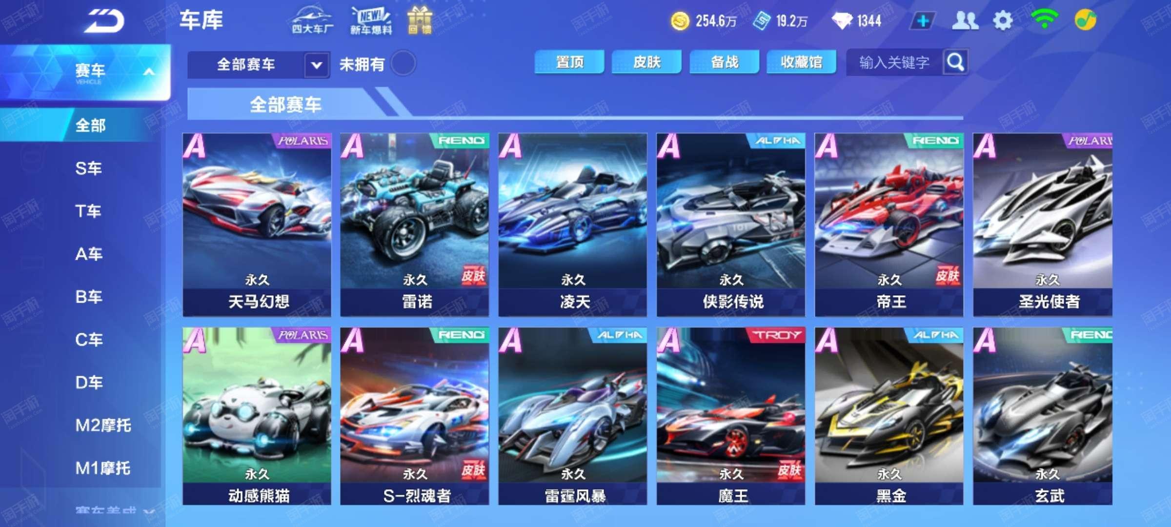 无论是在发 无论是在发